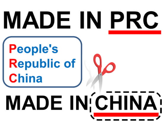 made in prc