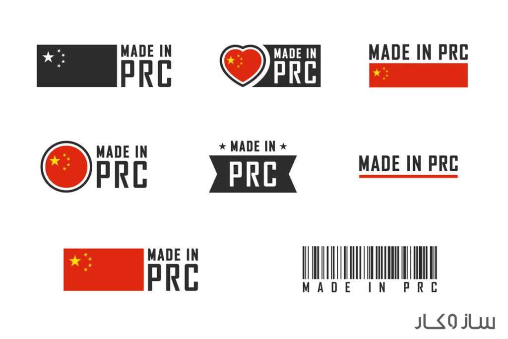 Made in PRC